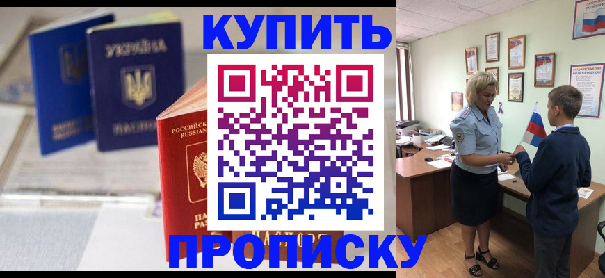 регистрация для школы в Болхове